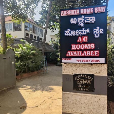 Akshatha Home Stay Bangalore Luaran gambar